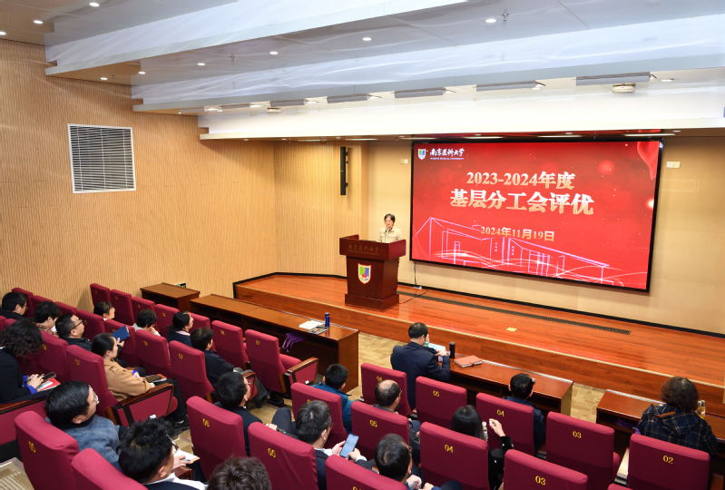 华体娱乐2023-2024年度基层...